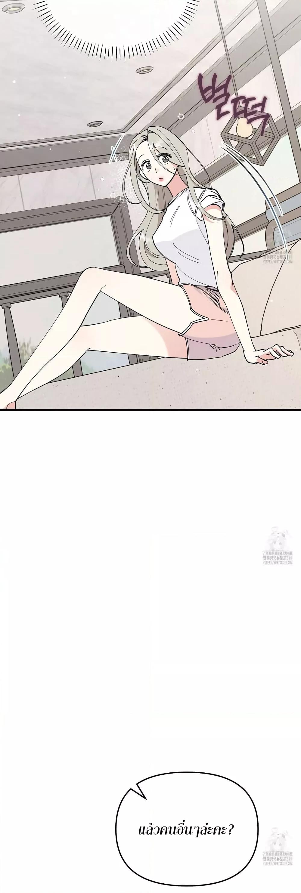Doujin-Lc- อ่าน โดจิน มังฮวา เกาหลี ญี่ปุ่น จีน แปลไทย Nasty Fever ตอนที่ 1 2 3 4 5 6 7 8 9 10 11 12 13 14 ฟรี ไม่มีโฆษณา อ่าน โดจิน Manhwa เกาหลี ญี่ปุ่น จีน เรามีครบ คัดมาให้เน้นๆ โดจิน 18+ รับประกันความฟินโดย  Doujin Lc