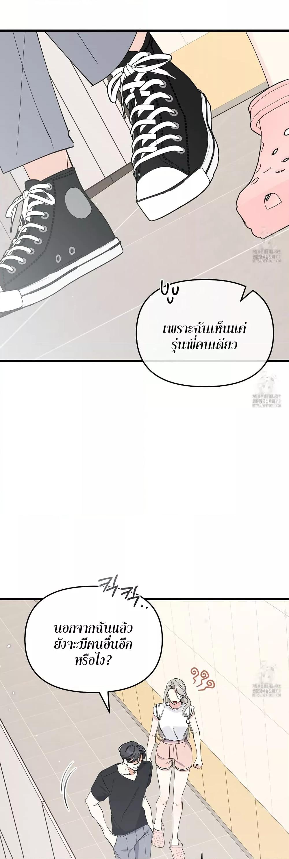 Doujin-Lc- อ่าน โดจิน มังฮวา เกาหลี ญี่ปุ่น จีน แปลไทย Nasty Fever ตอนที่ 1 2 3 4 5 6 7 8 9 10 11 12 13 14 ฟรี ไม่มีโฆษณา อ่าน โดจิน Manhwa เกาหลี ญี่ปุ่น จีน เรามีครบ คัดมาให้เน้นๆ โดจิน 18+ รับประกันความฟินโดย  Doujin Lc