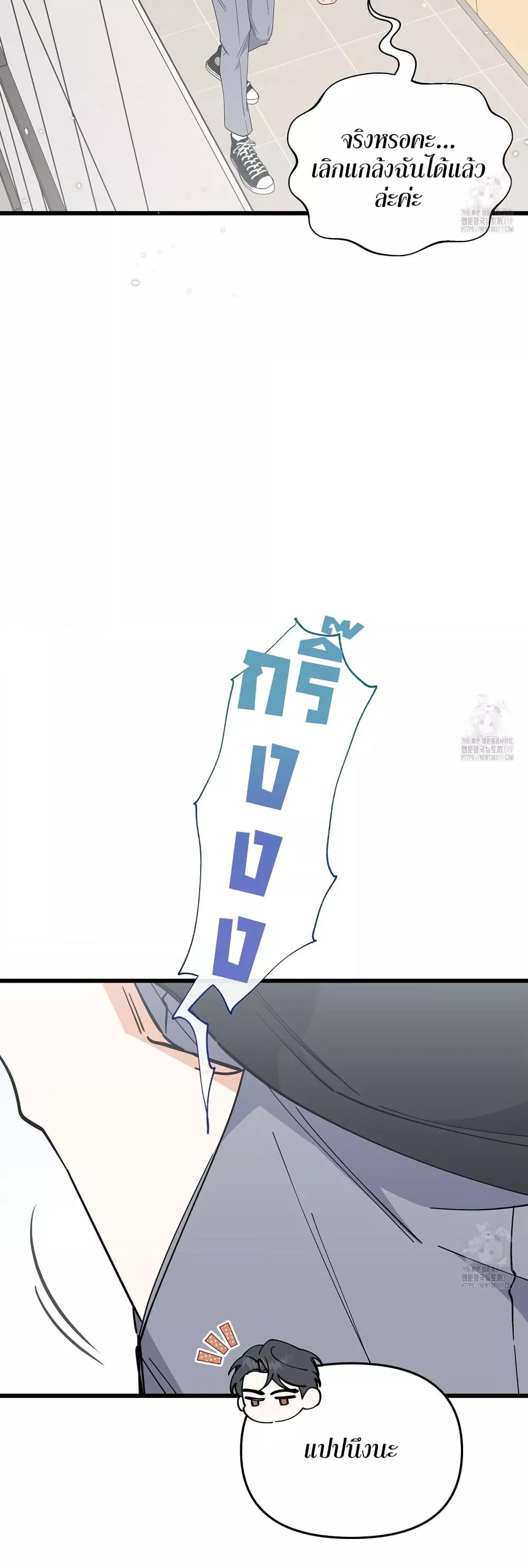 Doujin-Lc- อ่าน โดจิน มังฮวา เกาหลี ญี่ปุ่น จีน แปลไทย Nasty Fever ตอนที่ 1 2 3 4 5 6 7 8 9 10 11 12 13 14 ฟรี ไม่มีโฆษณา อ่าน โดจิน Manhwa เกาหลี ญี่ปุ่น จีน เรามีครบ คัดมาให้เน้นๆ โดจิน 18+ รับประกันความฟินโดย  Doujin Lc