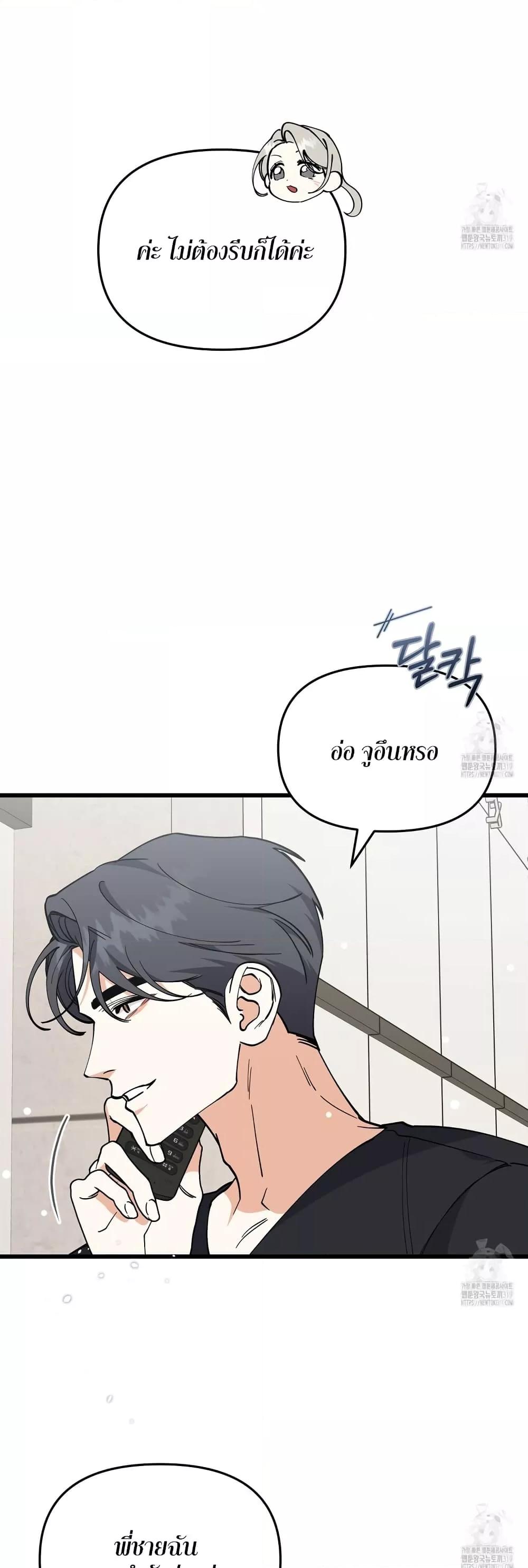Doujin-Lc- อ่าน โดจิน มังฮวา เกาหลี ญี่ปุ่น จีน แปลไทย Nasty Fever ตอนที่ 1 2 3 4 5 6 7 8 9 10 11 12 13 14 ฟรี ไม่มีโฆษณา อ่าน โดจิน Manhwa เกาหลี ญี่ปุ่น จีน เรามีครบ คัดมาให้เน้นๆ โดจิน 18+ รับประกันความฟินโดย  Doujin Lc