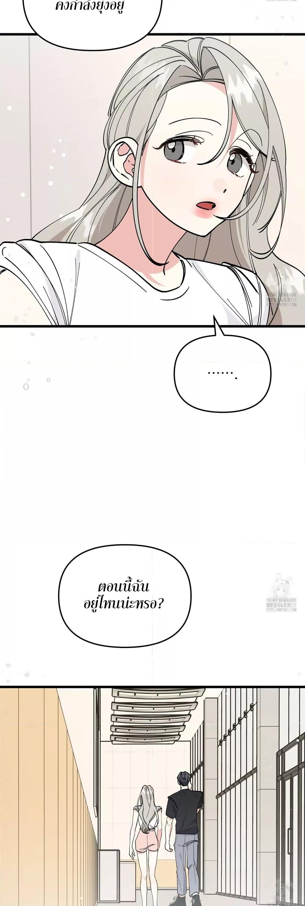 Doujin-Lc- อ่าน โดจิน มังฮวา เกาหลี ญี่ปุ่น จีน แปลไทย Nasty Fever ตอนที่ 1 2 3 4 5 6 7 8 9 10 11 12 13 14 ฟรี ไม่มีโฆษณา อ่าน โดจิน Manhwa เกาหลี ญี่ปุ่น จีน เรามีครบ คัดมาให้เน้นๆ โดจิน 18+ รับประกันความฟินโดย  Doujin Lc