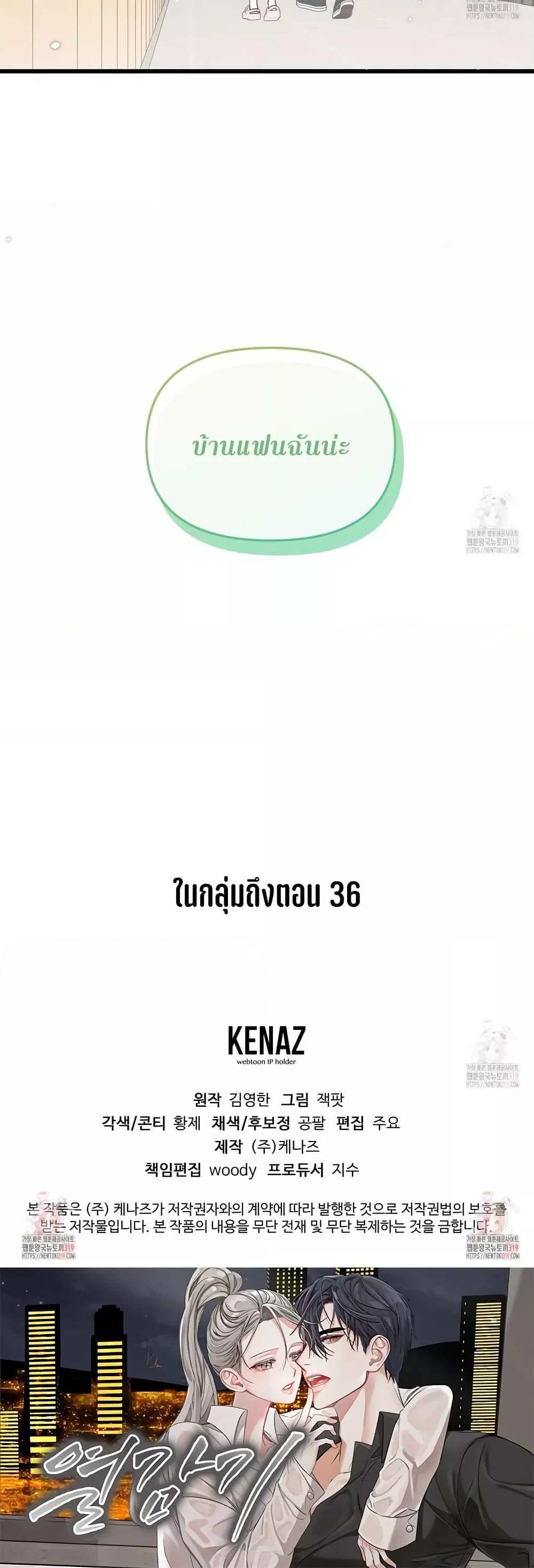 Doujin-Lc- อ่าน โดจิน มังฮวา เกาหลี ญี่ปุ่น จีน แปลไทย Nasty Fever ตอนที่ 1 2 3 4 5 6 7 8 9 10 11 12 13 14 ฟรี ไม่มีโฆษณา อ่าน โดจิน Manhwa เกาหลี ญี่ปุ่น จีน เรามีครบ คัดมาให้เน้นๆ โดจิน 18+ รับประกันความฟินโดย  Doujin Lc