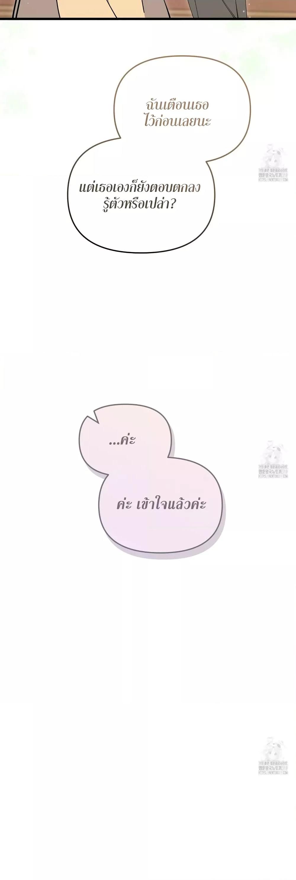 Doujin-Lc- อ่าน โดจิน มังฮวา เกาหลี ญี่ปุ่น จีน แปลไทย Nasty Fever ตอนที่ 1 2 3 4 5 6 7 8 9 10 11 12 13 14 ฟรี ไม่มีโฆษณา อ่าน โดจิน Manhwa เกาหลี ญี่ปุ่น จีน เรามีครบ คัดมาให้เน้นๆ โดจิน 18+ รับประกันความฟินโดย  Doujin Lc
