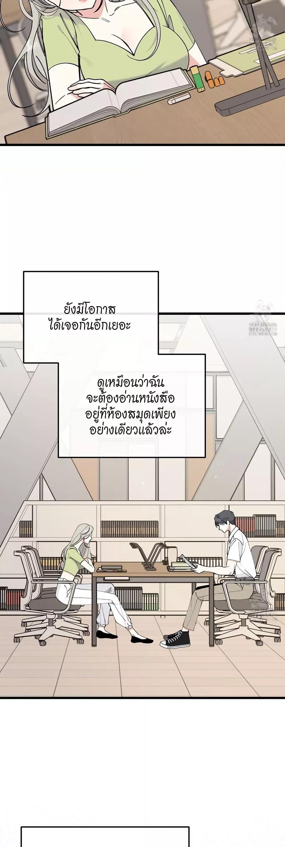 Doujin-Lc- อ่าน โดจิน มังฮวา เกาหลี ญี่ปุ่น จีน แปลไทย Nasty Fever ตอนที่ 1 2 3 4 5 6 7 8 9 10 11 12 13 14 ฟรี ไม่มีโฆษณา อ่าน โดจิน Manhwa เกาหลี ญี่ปุ่น จีน เรามีครบ คัดมาให้เน้นๆ โดจิน 18+ รับประกันความฟินโดย  Doujin Lc