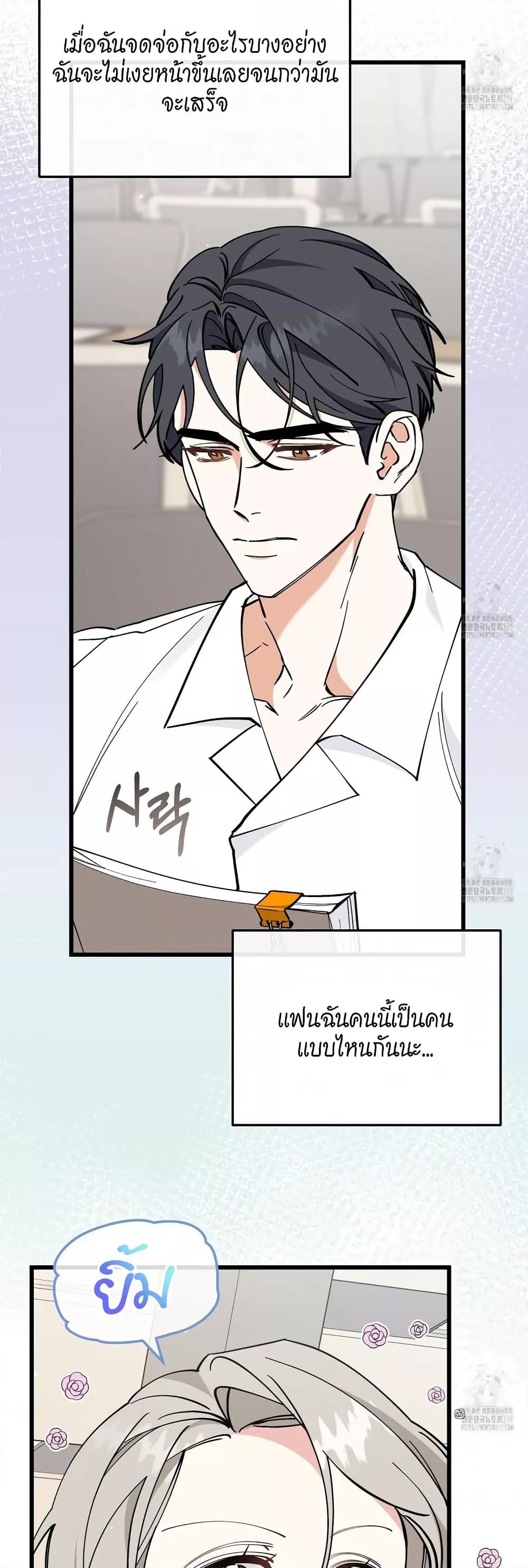 Doujin-Lc- อ่าน โดจิน มังฮวา เกาหลี ญี่ปุ่น จีน แปลไทย Nasty Fever ตอนที่ 1 2 3 4 5 6 7 8 9 10 11 12 13 14 ฟรี ไม่มีโฆษณา อ่าน โดจิน Manhwa เกาหลี ญี่ปุ่น จีน เรามีครบ คัดมาให้เน้นๆ โดจิน 18+ รับประกันความฟินโดย  Doujin Lc
