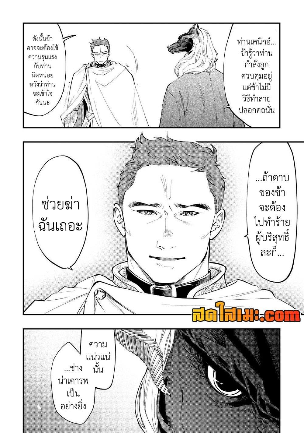 Manga-lc-com อ่านมังงะ อ่านการ์ตูน ออนไลน์ ฟรี The New Gate ตอนที่ 1 2 3 4 5 6 7 8 9 10 11 12 13 14 ฟรี ไม่มีโฆษณา Manga-lc - อ่าน มังงะ อ่าน การ์ตูน ออนไลน์ อ่านมังงะ ฟรี