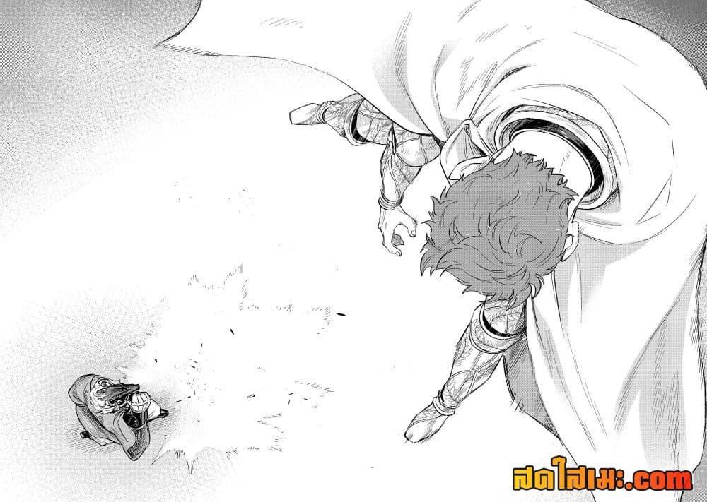 Manga-lc-com อ่านมังงะ อ่านการ์ตูน ออนไลน์ ฟรี The New Gate ตอนที่ 1 2 3 4 5 6 7 8 9 10 11 12 13 14 ฟรี ไม่มีโฆษณา Manga-lc - อ่าน มังงะ อ่าน การ์ตูน ออนไลน์ อ่านมังงะ ฟรี