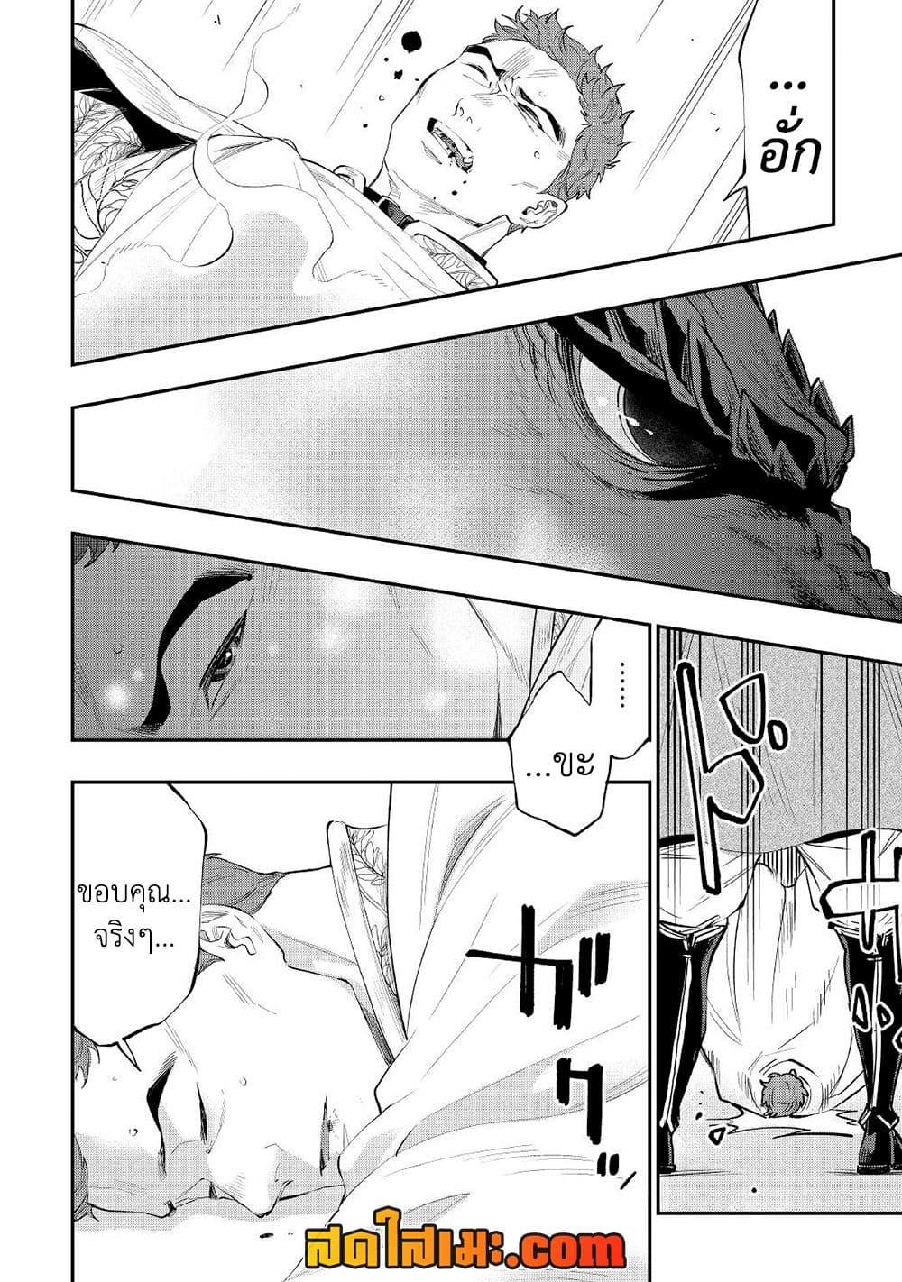 Manga-lc-com อ่านมังงะ อ่านการ์ตูน ออนไลน์ ฟรี The New Gate ตอนที่ 1 2 3 4 5 6 7 8 9 10 11 12 13 14 ฟรี ไม่มีโฆษณา Manga-lc - อ่าน มังงะ อ่าน การ์ตูน ออนไลน์ อ่านมังงะ ฟรี