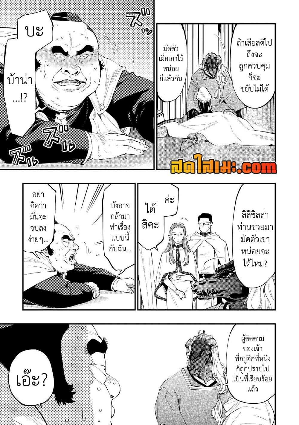 Manga-lc-com อ่านมังงะ อ่านการ์ตูน ออนไลน์ ฟรี The New Gate ตอนที่ 1 2 3 4 5 6 7 8 9 10 11 12 13 14 ฟรี ไม่มีโฆษณา Manga-lc - อ่าน มังงะ อ่าน การ์ตูน ออนไลน์ อ่านมังงะ ฟรี