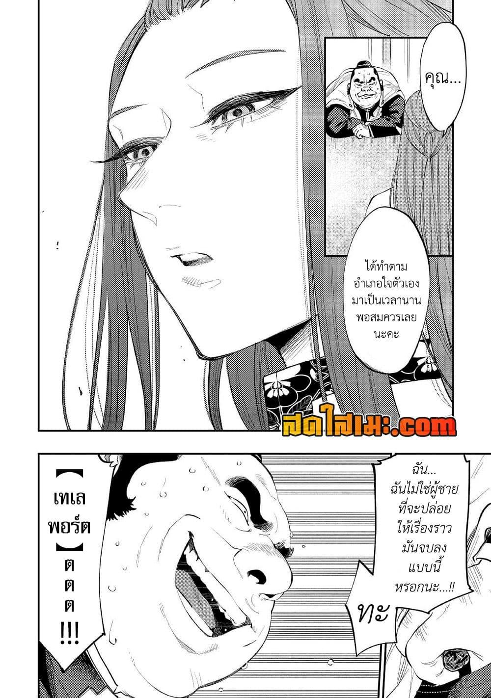 Manga-lc-com อ่านมังงะ อ่านการ์ตูน ออนไลน์ ฟรี The New Gate ตอนที่ 1 2 3 4 5 6 7 8 9 10 11 12 13 14 ฟรี ไม่มีโฆษณา Manga-lc - อ่าน มังงะ อ่าน การ์ตูน ออนไลน์ อ่านมังงะ ฟรี