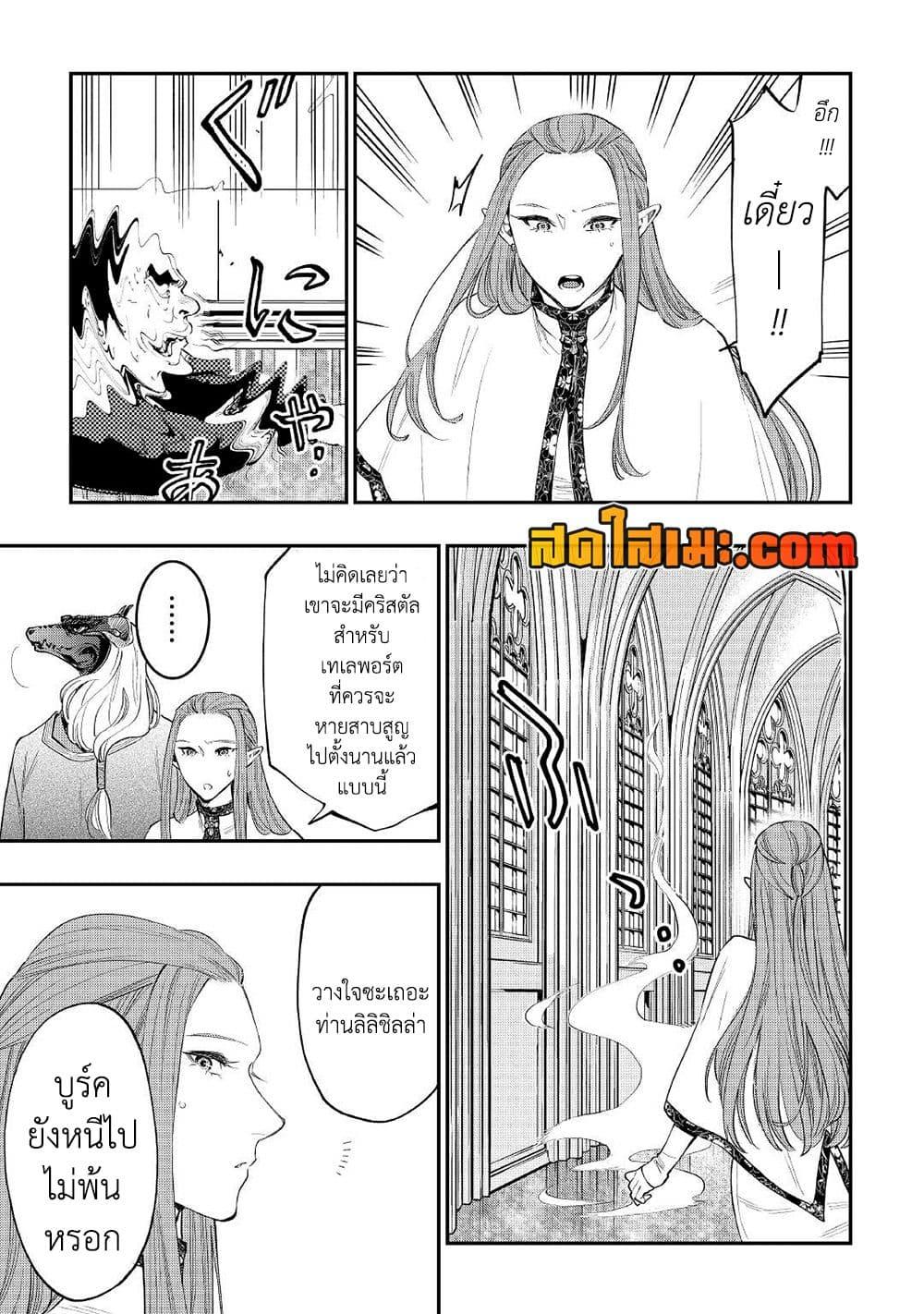Manga-lc-com อ่านมังงะ อ่านการ์ตูน ออนไลน์ ฟรี The New Gate ตอนที่ 1 2 3 4 5 6 7 8 9 10 11 12 13 14 ฟรี ไม่มีโฆษณา Manga-lc - อ่าน มังงะ อ่าน การ์ตูน ออนไลน์ อ่านมังงะ ฟรี