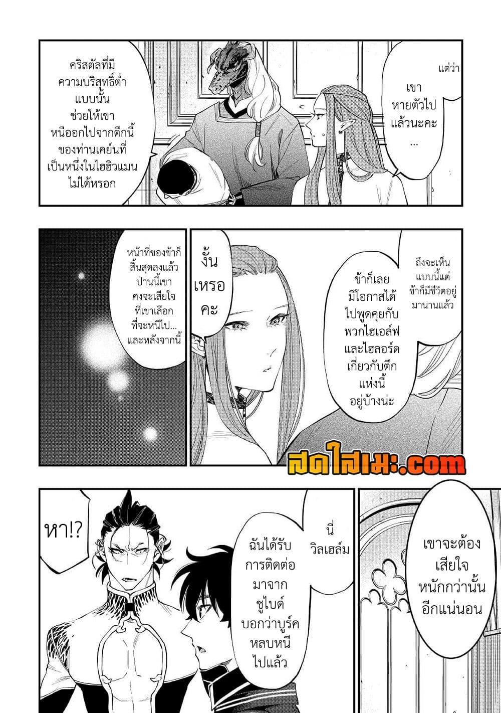 Manga-lc-com อ่านมังงะ อ่านการ์ตูน ออนไลน์ ฟรี The New Gate ตอนที่ 1 2 3 4 5 6 7 8 9 10 11 12 13 14 ฟรี ไม่มีโฆษณา Manga-lc - อ่าน มังงะ อ่าน การ์ตูน ออนไลน์ อ่านมังงะ ฟรี