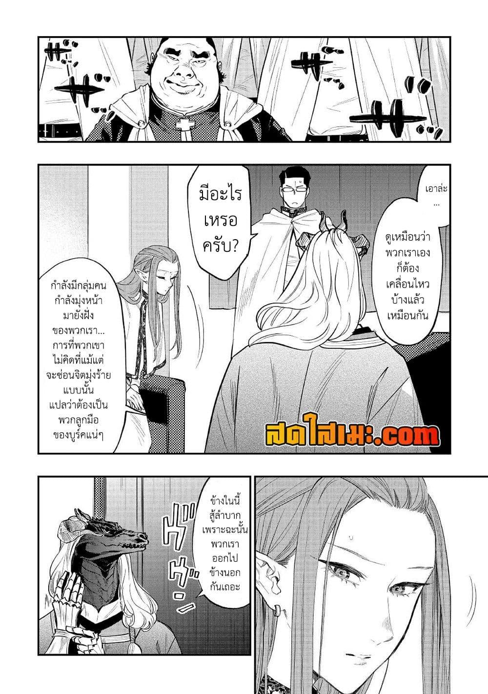 Manga-lc-com อ่านมังงะ อ่านการ์ตูน ออนไลน์ ฟรี The New Gate ตอนที่ 1 2 3 4 5 6 7 8 9 10 11 12 13 14 ฟรี ไม่มีโฆษณา Manga-lc - อ่าน มังงะ อ่าน การ์ตูน ออนไลน์ อ่านมังงะ ฟรี