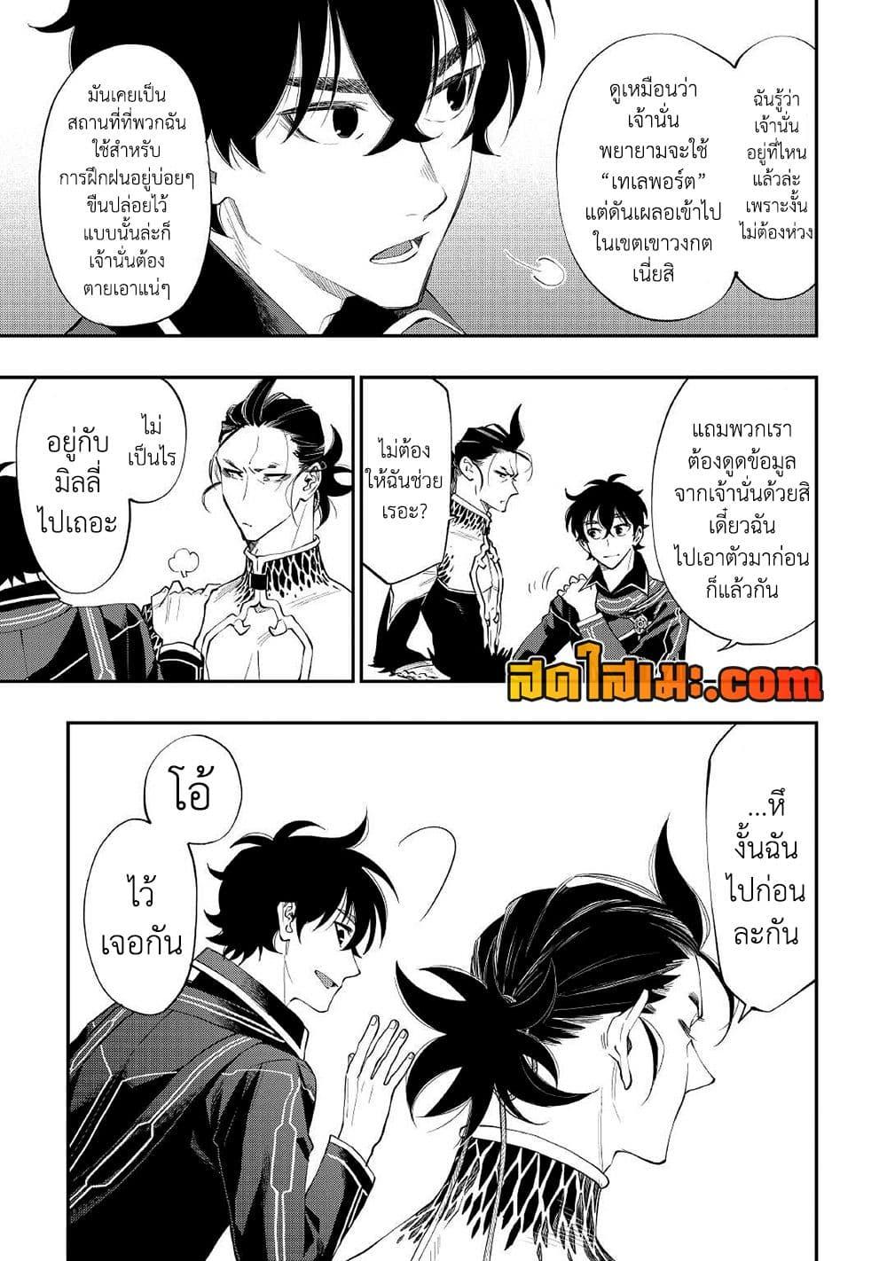 Manga-lc-com อ่านมังงะ อ่านการ์ตูน ออนไลน์ ฟรี The New Gate ตอนที่ 1 2 3 4 5 6 7 8 9 10 11 12 13 14 ฟรี ไม่มีโฆษณา Manga-lc - อ่าน มังงะ อ่าน การ์ตูน ออนไลน์ อ่านมังงะ ฟรี