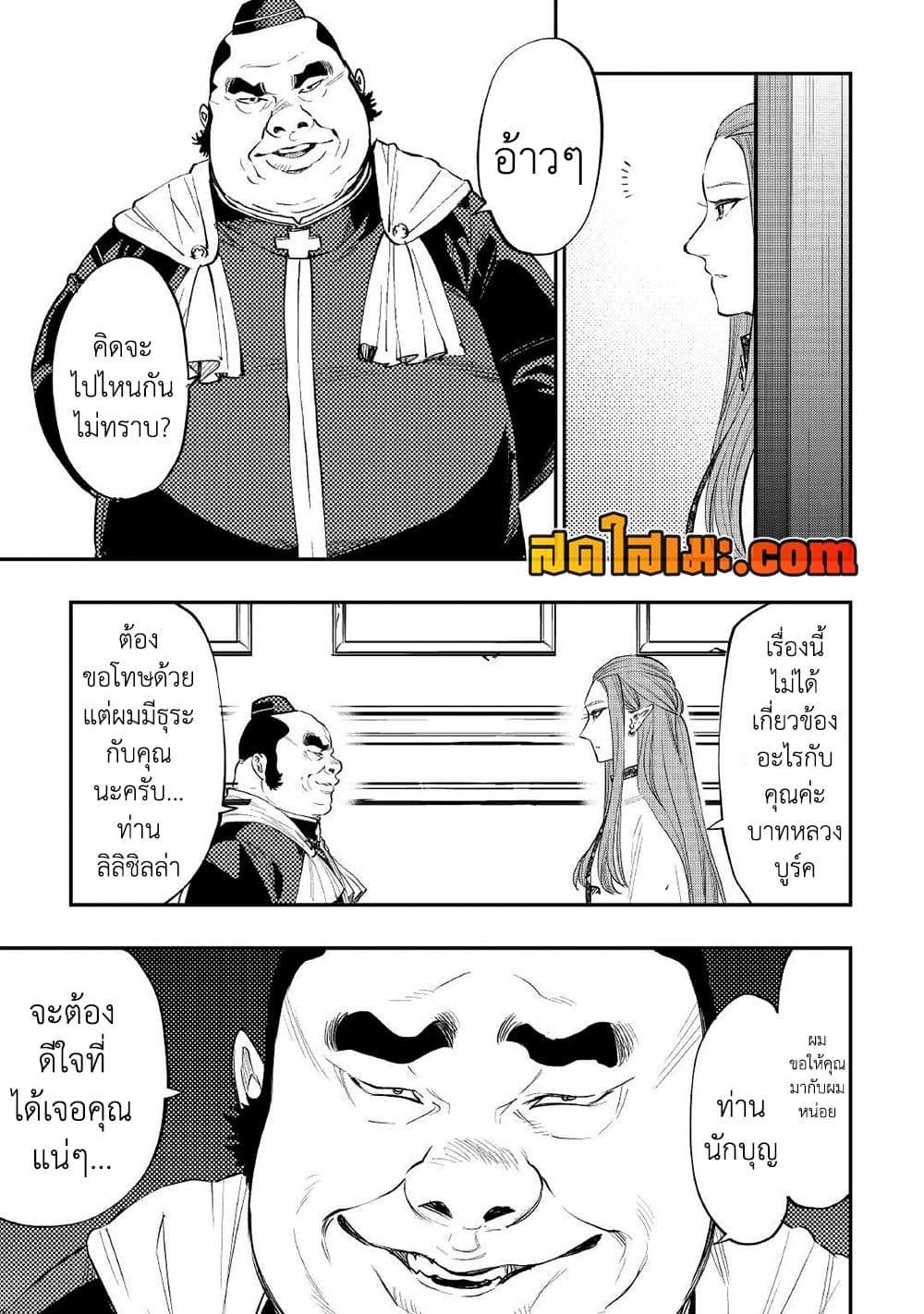 Manga-lc-com อ่านมังงะ อ่านการ์ตูน ออนไลน์ ฟรี The New Gate ตอนที่ 1 2 3 4 5 6 7 8 9 10 11 12 13 14 ฟรี ไม่มีโฆษณา Manga-lc - อ่าน มังงะ อ่าน การ์ตูน ออนไลน์ อ่านมังงะ ฟรี