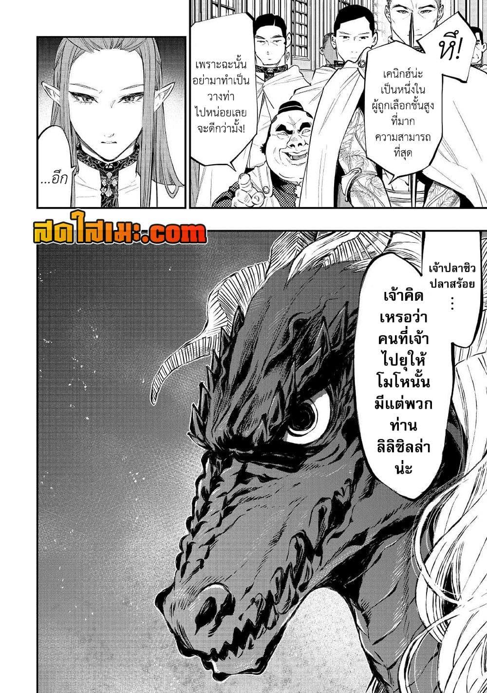 Manga-lc-com อ่านมังงะ อ่านการ์ตูน ออนไลน์ ฟรี The New Gate ตอนที่ 1 2 3 4 5 6 7 8 9 10 11 12 13 14 ฟรี ไม่มีโฆษณา Manga-lc - อ่าน มังงะ อ่าน การ์ตูน ออนไลน์ อ่านมังงะ ฟรี