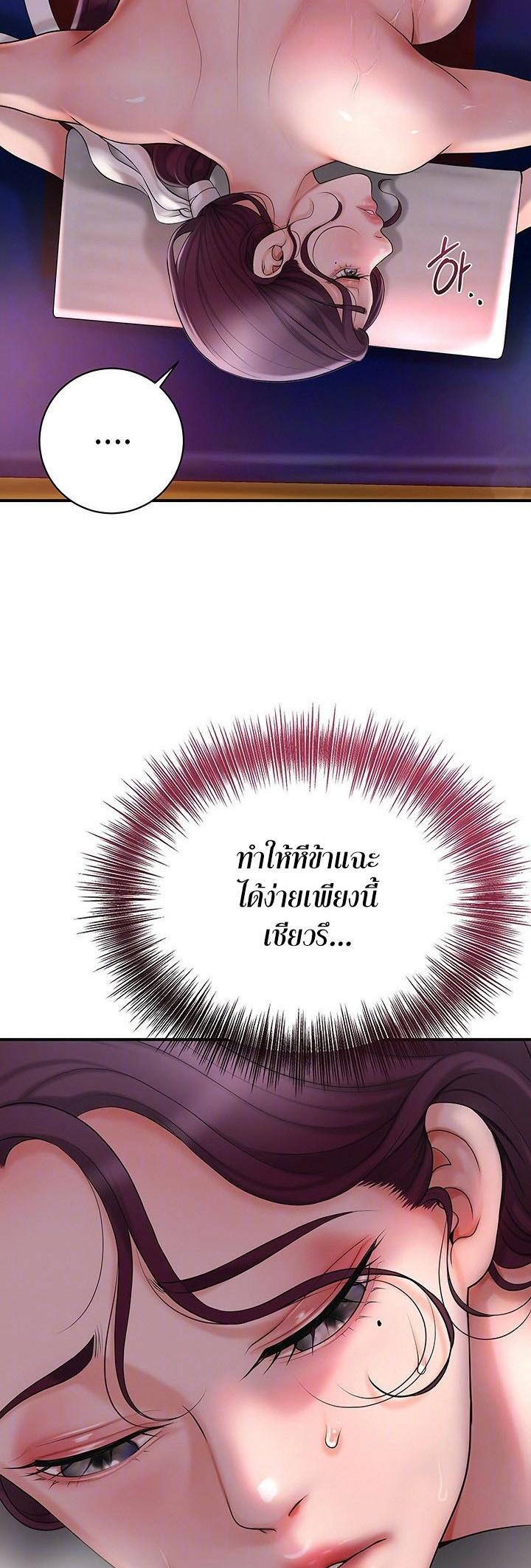Doujin-Lc- อ่าน โดจิน มังฮวา เกาหลี ญี่ปุ่น จีน แปลไทย Brothel ตอนที่ 1 2 3 4 5 6 7 8 9 10 11 12 13 14 ฟรี ไม่มีโฆษณา อ่าน โดจิน Manhwa เกาหลี ญี่ปุ่น จีน เรามีครบ คัดมาให้เน้นๆ โดจิน 18+ รับประกันความฟินโดย  Doujin Lc