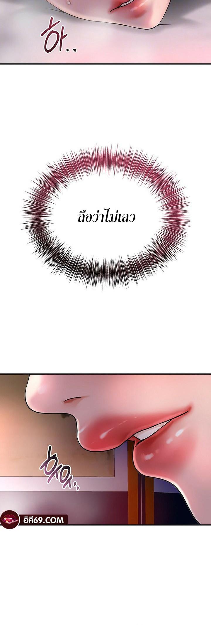 Doujin-Lc- อ่าน โดจิน มังฮวา เกาหลี ญี่ปุ่น จีน แปลไทย Brothel ตอนที่ 1 2 3 4 5 6 7 8 9 10 11 12 13 14 ฟรี ไม่มีโฆษณา อ่าน โดจิน Manhwa เกาหลี ญี่ปุ่น จีน เรามีครบ คัดมาให้เน้นๆ โดจิน 18+ รับประกันความฟินโดย  Doujin Lc