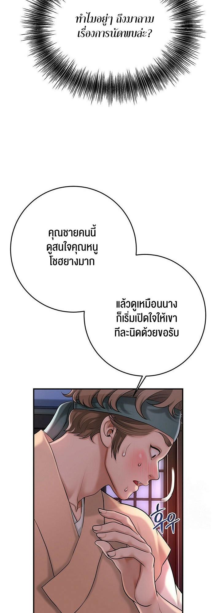 Doujin-Lc- อ่าน โดจิน มังฮวา เกาหลี ญี่ปุ่น จีน แปลไทย Brothel ตอนที่ 1 2 3 4 5 6 7 8 9 10 11 12 13 14 ฟรี ไม่มีโฆษณา อ่าน โดจิน Manhwa เกาหลี ญี่ปุ่น จีน เรามีครบ คัดมาให้เน้นๆ โดจิน 18+ รับประกันความฟินโดย  Doujin Lc