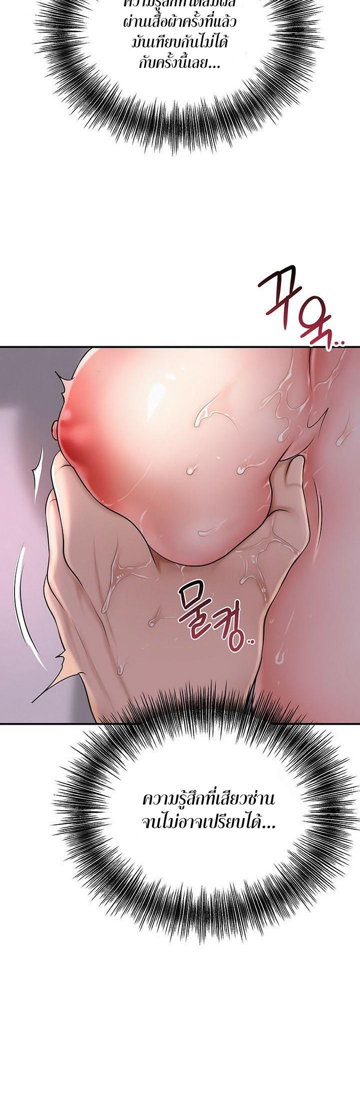 Doujin-Lc- อ่าน โดจิน มังฮวา เกาหลี ญี่ปุ่น จีน แปลไทย Brothel ตอนที่ 1 2 3 4 5 6 7 8 9 10 11 12 13 14 ฟรี ไม่มีโฆษณา อ่าน โดจิน Manhwa เกาหลี ญี่ปุ่น จีน เรามีครบ คัดมาให้เน้นๆ โดจิน 18+ รับประกันความฟินโดย  Doujin Lc