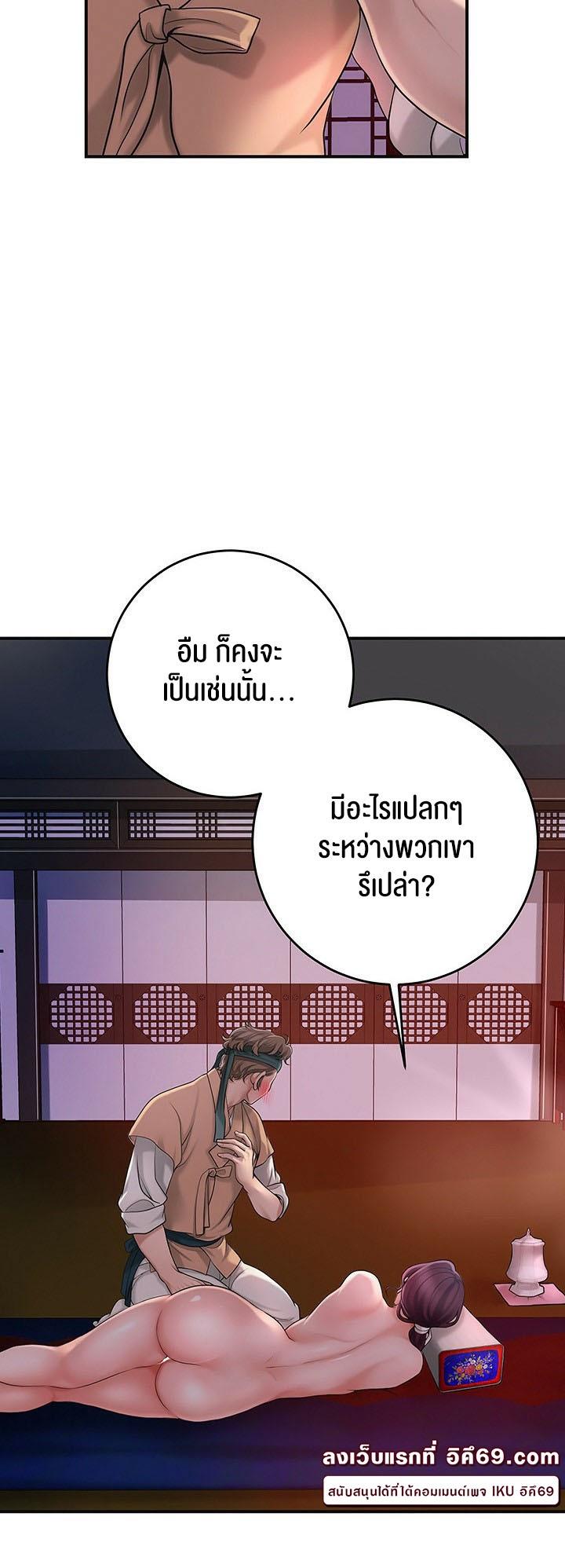 Doujin-Lc- อ่าน โดจิน มังฮวา เกาหลี ญี่ปุ่น จีน แปลไทย Brothel ตอนที่ 1 2 3 4 5 6 7 8 9 10 11 12 13 14 ฟรี ไม่มีโฆษณา อ่าน โดจิน Manhwa เกาหลี ญี่ปุ่น จีน เรามีครบ คัดมาให้เน้นๆ โดจิน 18+ รับประกันความฟินโดย  Doujin Lc