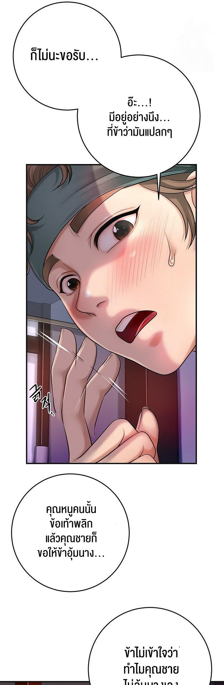 Doujin-Lc- อ่าน โดจิน มังฮวา เกาหลี ญี่ปุ่น จีน แปลไทย Brothel ตอนที่ 1 2 3 4 5 6 7 8 9 10 11 12 13 14 ฟรี ไม่มีโฆษณา อ่าน โดจิน Manhwa เกาหลี ญี่ปุ่น จีน เรามีครบ คัดมาให้เน้นๆ โดจิน 18+ รับประกันความฟินโดย  Doujin Lc