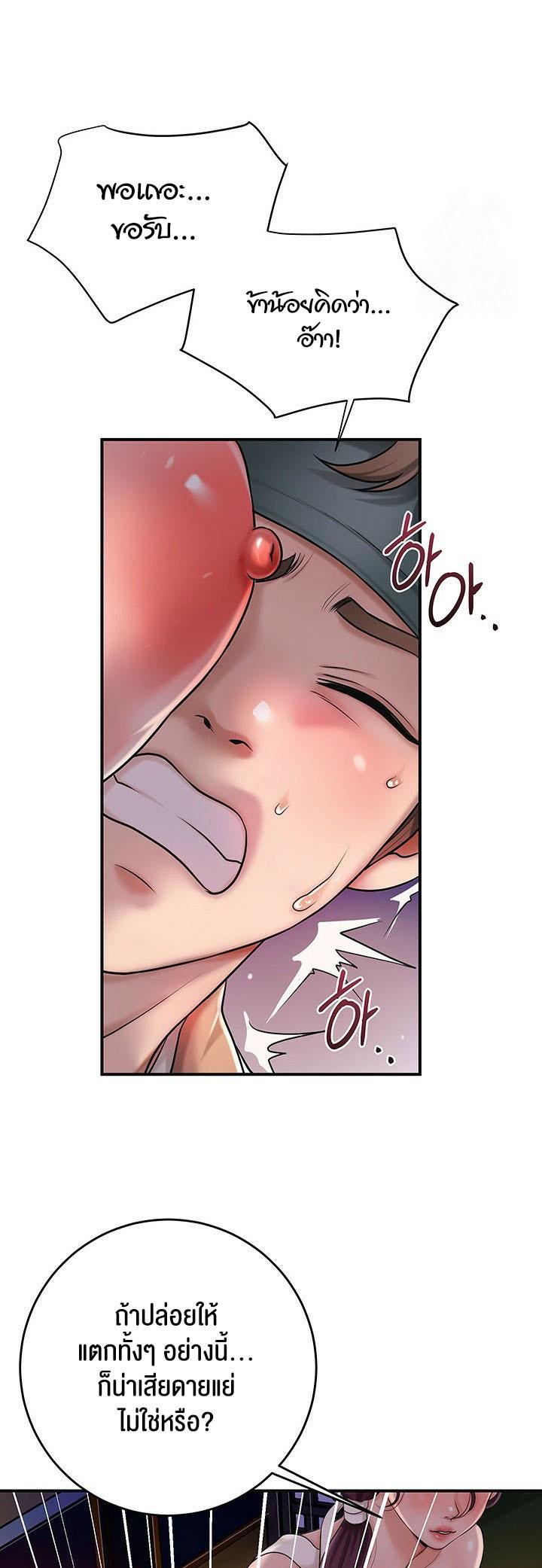 Doujin-Lc- อ่าน โดจิน มังฮวา เกาหลี ญี่ปุ่น จีน แปลไทย Brothel ตอนที่ 1 2 3 4 5 6 7 8 9 10 11 12 13 14 ฟรี ไม่มีโฆษณา อ่าน โดจิน Manhwa เกาหลี ญี่ปุ่น จีน เรามีครบ คัดมาให้เน้นๆ โดจิน 18+ รับประกันความฟินโดย  Doujin Lc