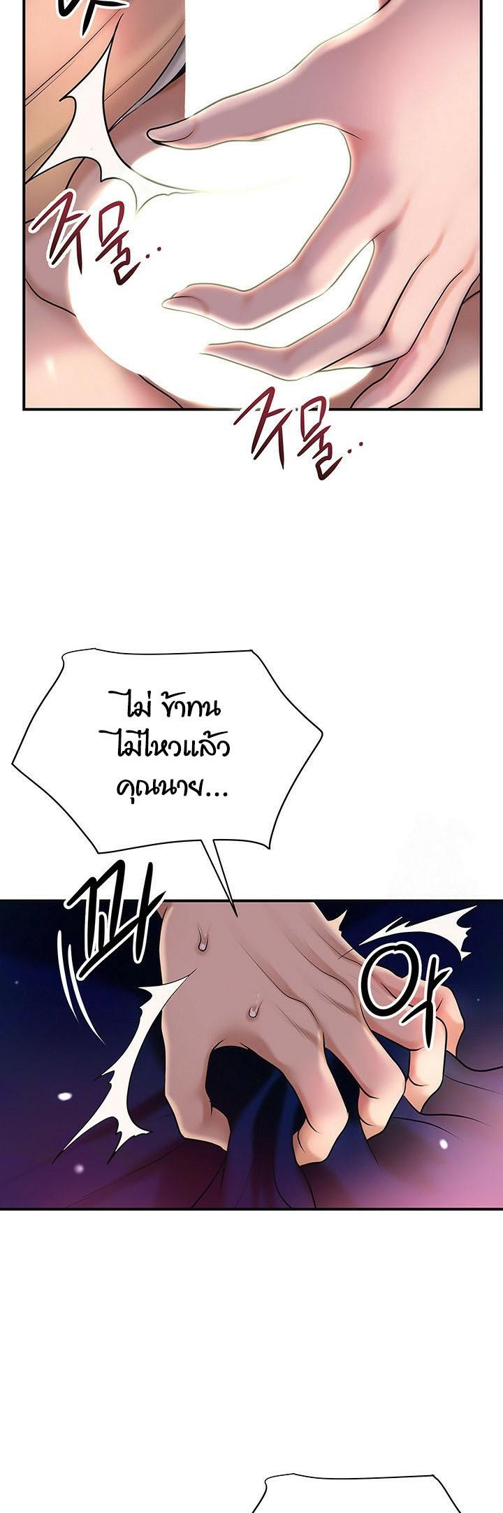 Doujin-Lc- อ่าน โดจิน มังฮวา เกาหลี ญี่ปุ่น จีน แปลไทย Brothel ตอนที่ 1 2 3 4 5 6 7 8 9 10 11 12 13 14 ฟรี ไม่มีโฆษณา อ่าน โดจิน Manhwa เกาหลี ญี่ปุ่น จีน เรามีครบ คัดมาให้เน้นๆ โดจิน 18+ รับประกันความฟินโดย  Doujin Lc