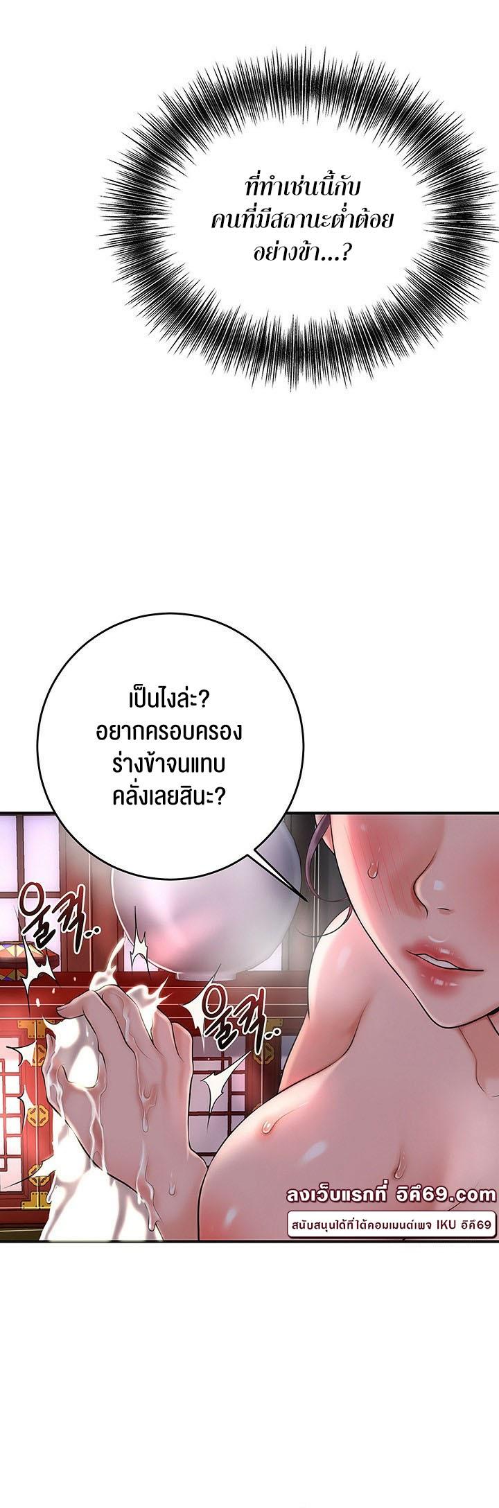 Doujin-Lc- อ่าน โดจิน มังฮวา เกาหลี ญี่ปุ่น จีน แปลไทย Brothel ตอนที่ 1 2 3 4 5 6 7 8 9 10 11 12 13 14 ฟรี ไม่มีโฆษณา อ่าน โดจิน Manhwa เกาหลี ญี่ปุ่น จีน เรามีครบ คัดมาให้เน้นๆ โดจิน 18+ รับประกันความฟินโดย  Doujin Lc
