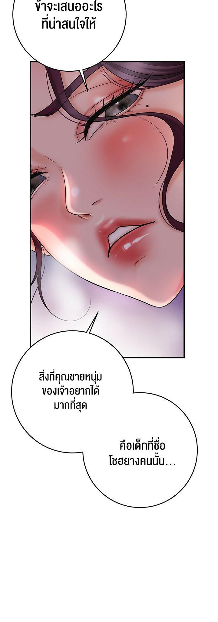 Doujin-Lc- อ่าน โดจิน มังฮวา เกาหลี ญี่ปุ่น จีน แปลไทย Brothel ตอนที่ 1 2 3 4 5 6 7 8 9 10 11 12 13 14 ฟรี ไม่มีโฆษณา อ่าน โดจิน Manhwa เกาหลี ญี่ปุ่น จีน เรามีครบ คัดมาให้เน้นๆ โดจิน 18+ รับประกันความฟินโดย  Doujin Lc