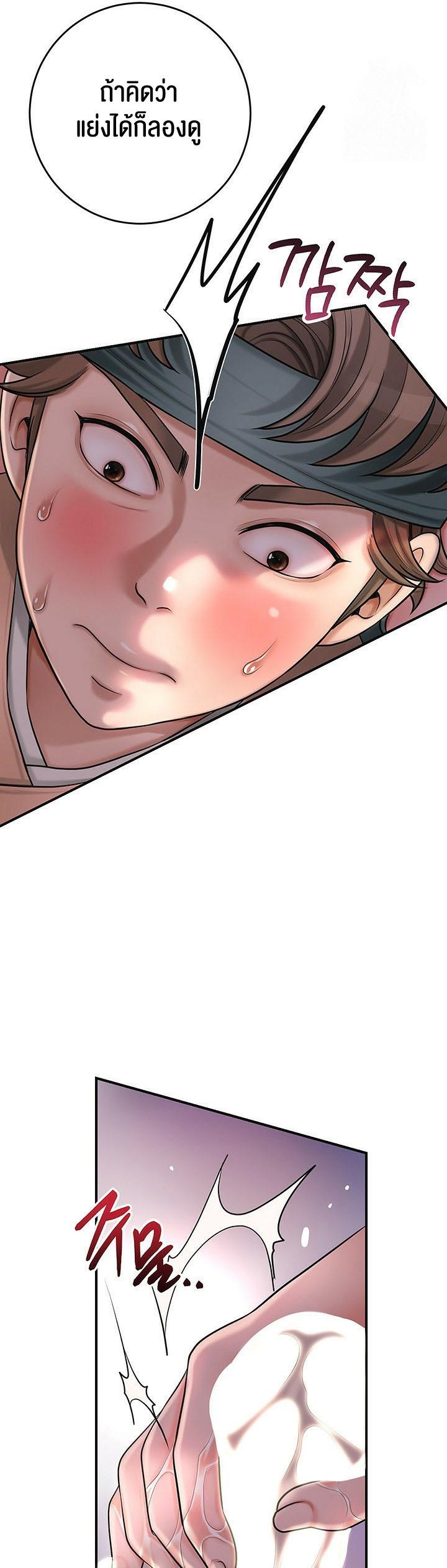 Doujin-Lc- อ่าน โดจิน มังฮวา เกาหลี ญี่ปุ่น จีน แปลไทย Brothel ตอนที่ 1 2 3 4 5 6 7 8 9 10 11 12 13 14 ฟรี ไม่มีโฆษณา อ่าน โดจิน Manhwa เกาหลี ญี่ปุ่น จีน เรามีครบ คัดมาให้เน้นๆ โดจิน 18+ รับประกันความฟินโดย  Doujin Lc