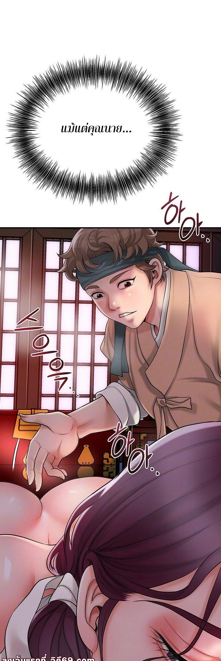 Doujin-Lc- อ่าน โดจิน มังฮวา เกาหลี ญี่ปุ่น จีน แปลไทย Brothel ตอนที่ 1 2 3 4 5 6 7 8 9 10 11 12 13 14 ฟรี ไม่มีโฆษณา อ่าน โดจิน Manhwa เกาหลี ญี่ปุ่น จีน เรามีครบ คัดมาให้เน้นๆ โดจิน 18+ รับประกันความฟินโดย  Doujin Lc