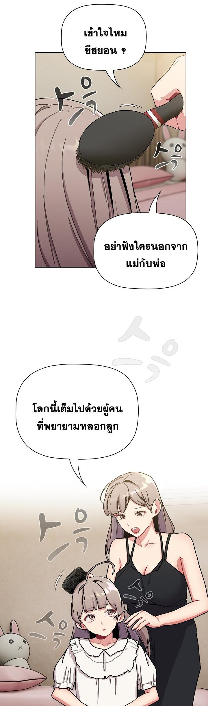 Doujin-Lc- อ่าน โดจิน มังฮวา เกาหลี ญี่ปุ่น จีน แปลไทย What Do I Do Now ตอนที่ 1 2 3 4 5 6 7 8 9 10 11 12 13 14 ฟรี ไม่มีโฆษณา อ่าน โดจิน Manhwa เกาหลี ญี่ปุ่น จีน เรามีครบ คัดมาให้เน้นๆ โดจิน 18+ รับประกันความฟินโดย  Doujin Lc