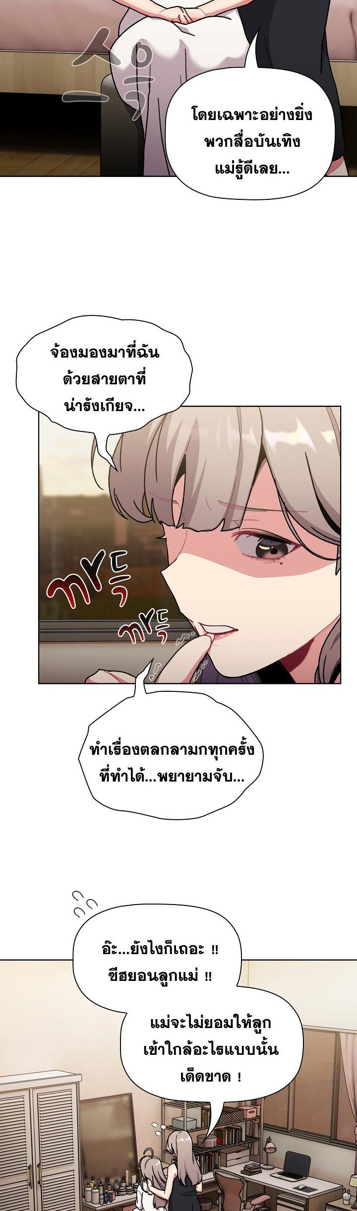 Doujin-Lc- อ่าน โดจิน มังฮวา เกาหลี ญี่ปุ่น จีน แปลไทย What Do I Do Now ตอนที่ 1 2 3 4 5 6 7 8 9 10 11 12 13 14 ฟรี ไม่มีโฆษณา อ่าน โดจิน Manhwa เกาหลี ญี่ปุ่น จีน เรามีครบ คัดมาให้เน้นๆ โดจิน 18+ รับประกันความฟินโดย  Doujin Lc