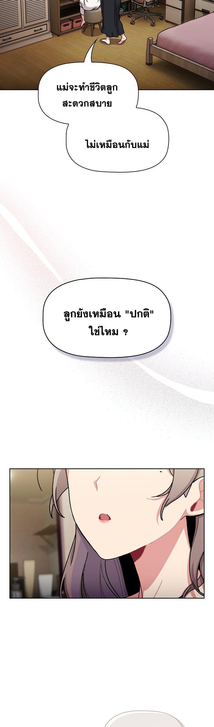 Doujin-Lc- อ่าน โดจิน มังฮวา เกาหลี ญี่ปุ่น จีน แปลไทย What Do I Do Now ตอนที่ 1 2 3 4 5 6 7 8 9 10 11 12 13 14 ฟรี ไม่มีโฆษณา อ่าน โดจิน Manhwa เกาหลี ญี่ปุ่น จีน เรามีครบ คัดมาให้เน้นๆ โดจิน 18+ รับประกันความฟินโดย  Doujin Lc