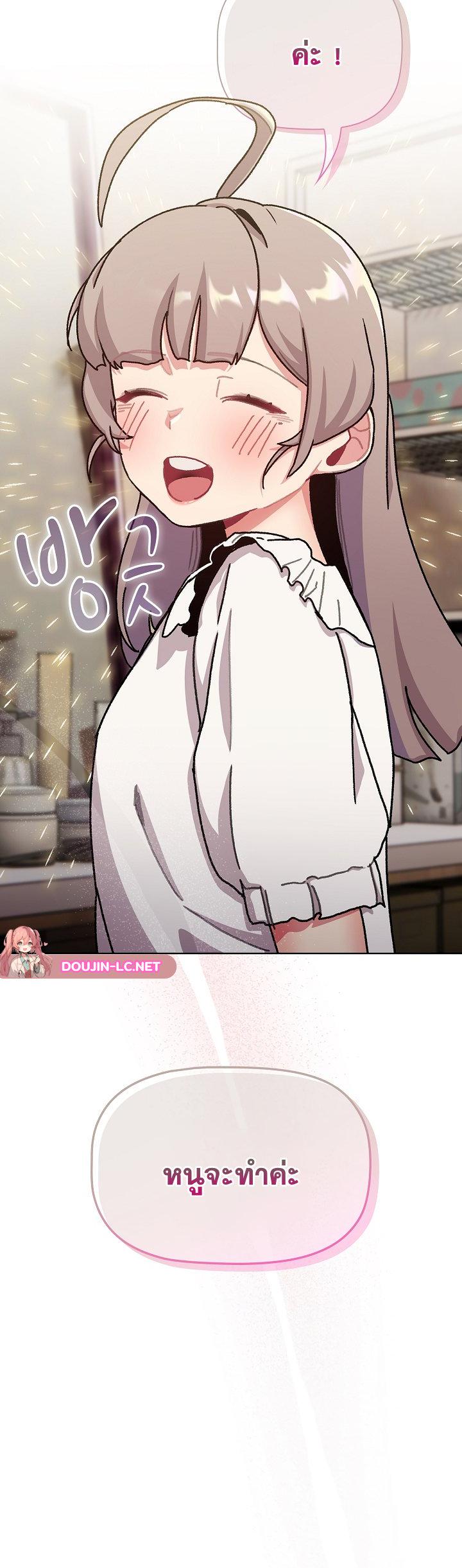 Doujin-Lc- อ่าน โดจิน มังฮวา เกาหลี ญี่ปุ่น จีน แปลไทย What Do I Do Now ตอนที่ 1 2 3 4 5 6 7 8 9 10 11 12 13 14 ฟรี ไม่มีโฆษณา อ่าน โดจิน Manhwa เกาหลี ญี่ปุ่น จีน เรามีครบ คัดมาให้เน้นๆ โดจิน 18+ รับประกันความฟินโดย  Doujin Lc