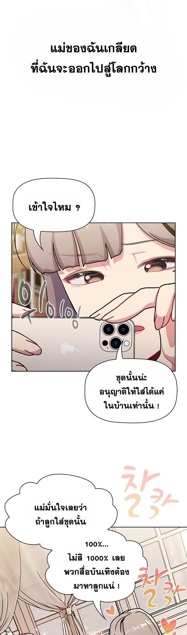 Doujin-Lc- อ่าน โดจิน มังฮวา เกาหลี ญี่ปุ่น จีน แปลไทย What Do I Do Now ตอนที่ 1 2 3 4 5 6 7 8 9 10 11 12 13 14 ฟรี ไม่มีโฆษณา อ่าน โดจิน Manhwa เกาหลี ญี่ปุ่น จีน เรามีครบ คัดมาให้เน้นๆ โดจิน 18+ รับประกันความฟินโดย  Doujin Lc