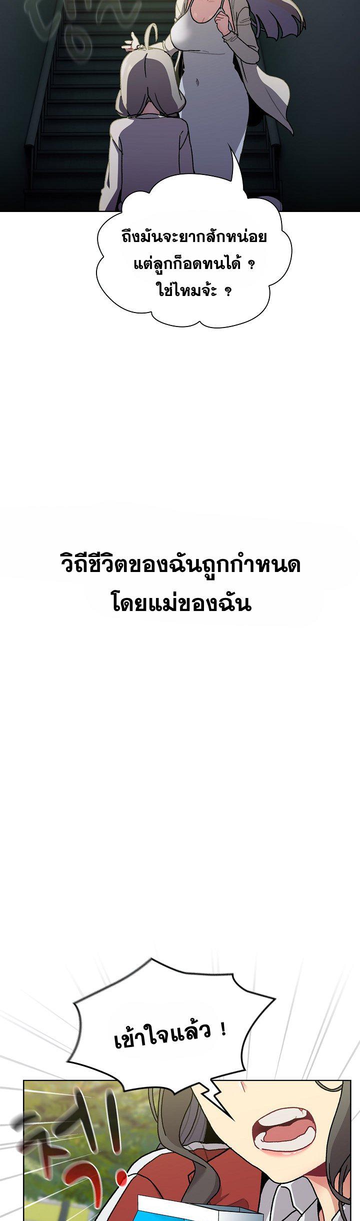 Doujin-Lc- อ่าน โดจิน มังฮวา เกาหลี ญี่ปุ่น จีน แปลไทย What Do I Do Now ตอนที่ 1 2 3 4 5 6 7 8 9 10 11 12 13 14 ฟรี ไม่มีโฆษณา อ่าน โดจิน Manhwa เกาหลี ญี่ปุ่น จีน เรามีครบ คัดมาให้เน้นๆ โดจิน 18+ รับประกันความฟินโดย  Doujin Lc
