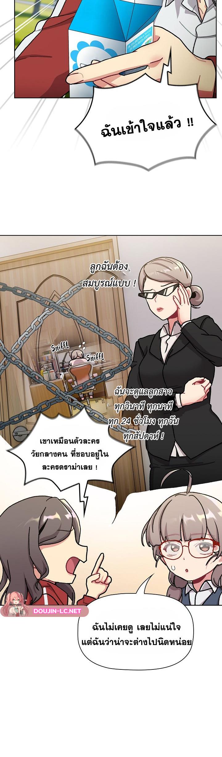 Doujin-Lc- อ่าน โดจิน มังฮวา เกาหลี ญี่ปุ่น จีน แปลไทย What Do I Do Now ตอนที่ 1 2 3 4 5 6 7 8 9 10 11 12 13 14 ฟรี ไม่มีโฆษณา อ่าน โดจิน Manhwa เกาหลี ญี่ปุ่น จีน เรามีครบ คัดมาให้เน้นๆ โดจิน 18+ รับประกันความฟินโดย  Doujin Lc