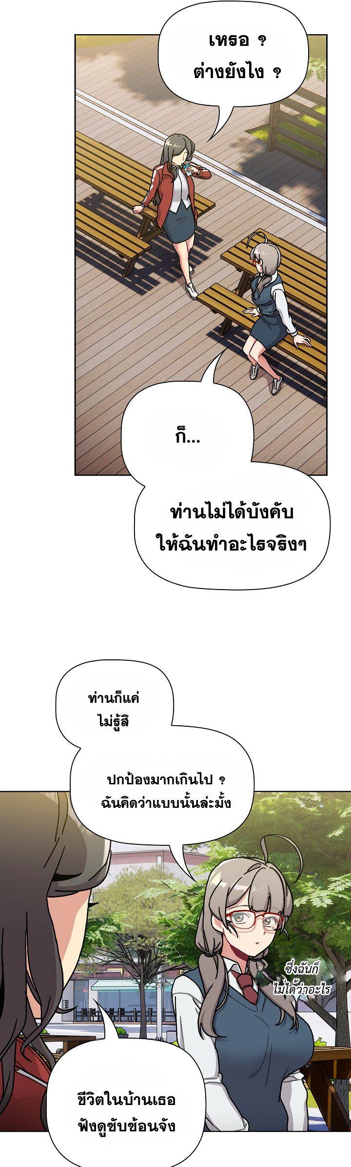 Doujin-Lc- อ่าน โดจิน มังฮวา เกาหลี ญี่ปุ่น จีน แปลไทย What Do I Do Now ตอนที่ 1 2 3 4 5 6 7 8 9 10 11 12 13 14 ฟรี ไม่มีโฆษณา อ่าน โดจิน Manhwa เกาหลี ญี่ปุ่น จีน เรามีครบ คัดมาให้เน้นๆ โดจิน 18+ รับประกันความฟินโดย  Doujin Lc