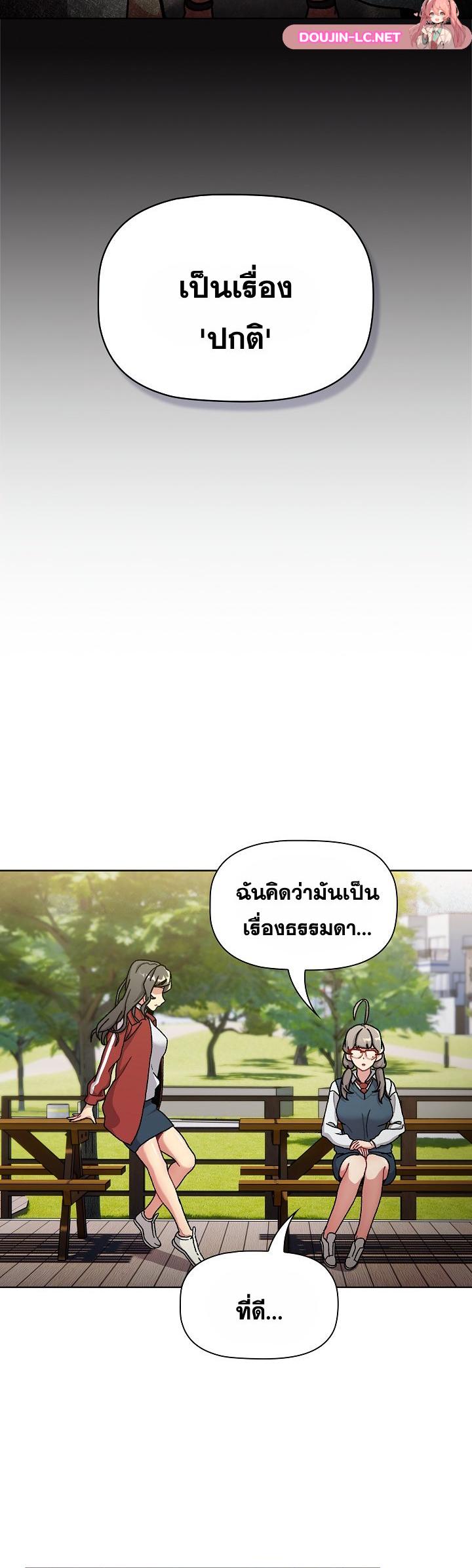 Doujin-Lc- อ่าน โดจิน มังฮวา เกาหลี ญี่ปุ่น จีน แปลไทย What Do I Do Now ตอนที่ 1 2 3 4 5 6 7 8 9 10 11 12 13 14 ฟรี ไม่มีโฆษณา อ่าน โดจิน Manhwa เกาหลี ญี่ปุ่น จีน เรามีครบ คัดมาให้เน้นๆ โดจิน 18+ รับประกันความฟินโดย  Doujin Lc