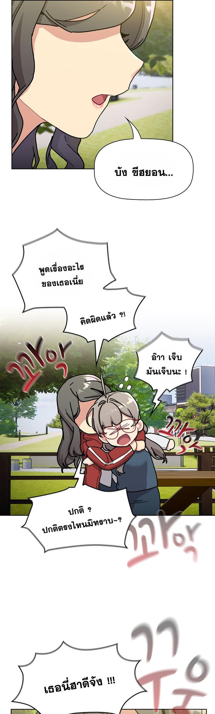 Doujin-Lc- อ่าน โดจิน มังฮวา เกาหลี ญี่ปุ่น จีน แปลไทย What Do I Do Now ตอนที่ 1 2 3 4 5 6 7 8 9 10 11 12 13 14 ฟรี ไม่มีโฆษณา อ่าน โดจิน Manhwa เกาหลี ญี่ปุ่น จีน เรามีครบ คัดมาให้เน้นๆ โดจิน 18+ รับประกันความฟินโดย  Doujin Lc