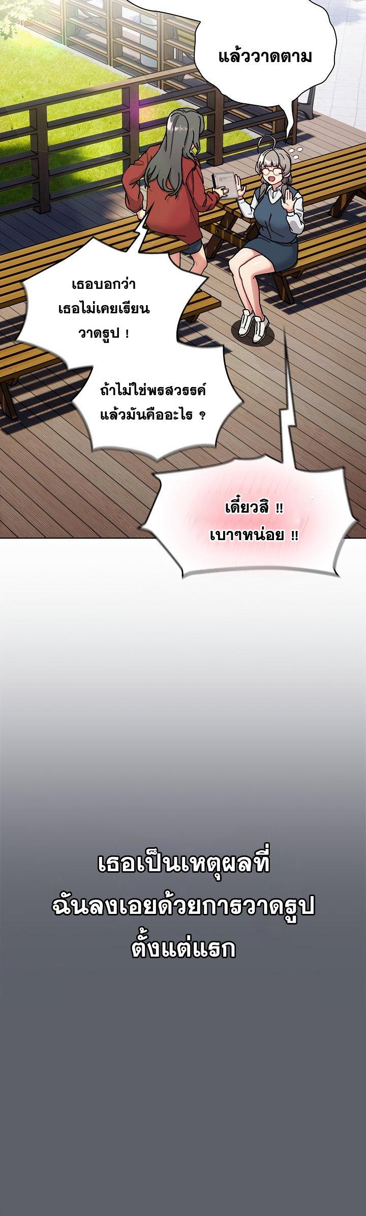 Doujin-Lc- อ่าน โดจิน มังฮวา เกาหลี ญี่ปุ่น จีน แปลไทย What Do I Do Now ตอนที่ 1 2 3 4 5 6 7 8 9 10 11 12 13 14 ฟรี ไม่มีโฆษณา อ่าน โดจิน Manhwa เกาหลี ญี่ปุ่น จีน เรามีครบ คัดมาให้เน้นๆ โดจิน 18+ รับประกันความฟินโดย  Doujin Lc