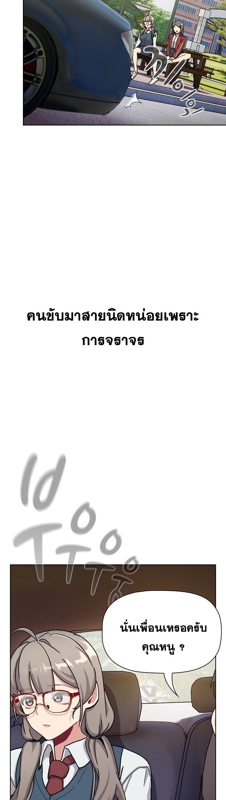 Doujin-Lc- อ่าน โดจิน มังฮวา เกาหลี ญี่ปุ่น จีน แปลไทย What Do I Do Now ตอนที่ 1 2 3 4 5 6 7 8 9 10 11 12 13 14 ฟรี ไม่มีโฆษณา อ่าน โดจิน Manhwa เกาหลี ญี่ปุ่น จีน เรามีครบ คัดมาให้เน้นๆ โดจิน 18+ รับประกันความฟินโดย  Doujin Lc