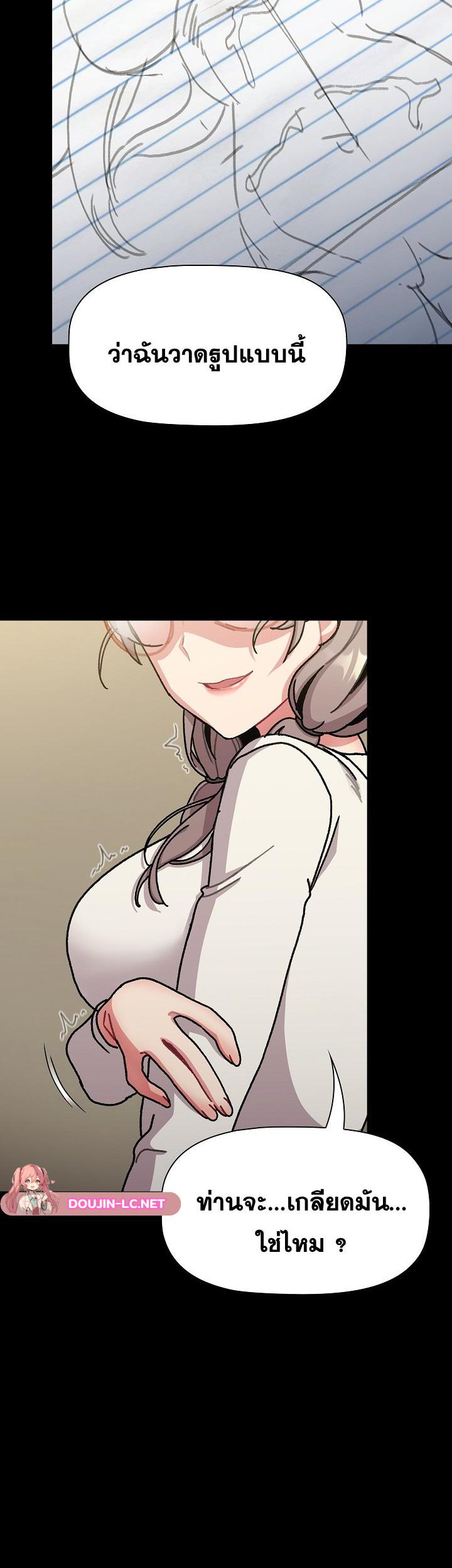 Doujin-Lc- อ่าน โดจิน มังฮวา เกาหลี ญี่ปุ่น จีน แปลไทย What Do I Do Now ตอนที่ 1 2 3 4 5 6 7 8 9 10 11 12 13 14 ฟรี ไม่มีโฆษณา อ่าน โดจิน Manhwa เกาหลี ญี่ปุ่น จีน เรามีครบ คัดมาให้เน้นๆ โดจิน 18+ รับประกันความฟินโดย  Doujin Lc