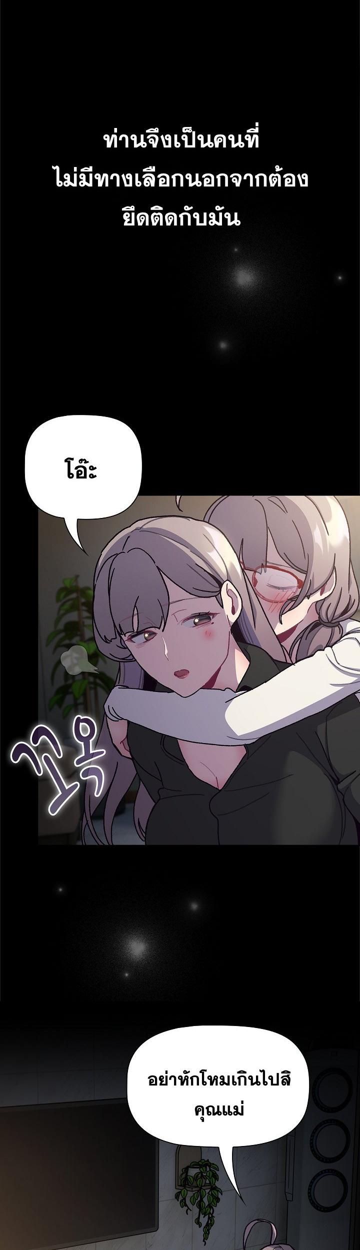 Doujin-Lc- อ่าน โดจิน มังฮวา เกาหลี ญี่ปุ่น จีน แปลไทย What Do I Do Now ตอนที่ 1 2 3 4 5 6 7 8 9 10 11 12 13 14 ฟรี ไม่มีโฆษณา อ่าน โดจิน Manhwa เกาหลี ญี่ปุ่น จีน เรามีครบ คัดมาให้เน้นๆ โดจิน 18+ รับประกันความฟินโดย  Doujin Lc