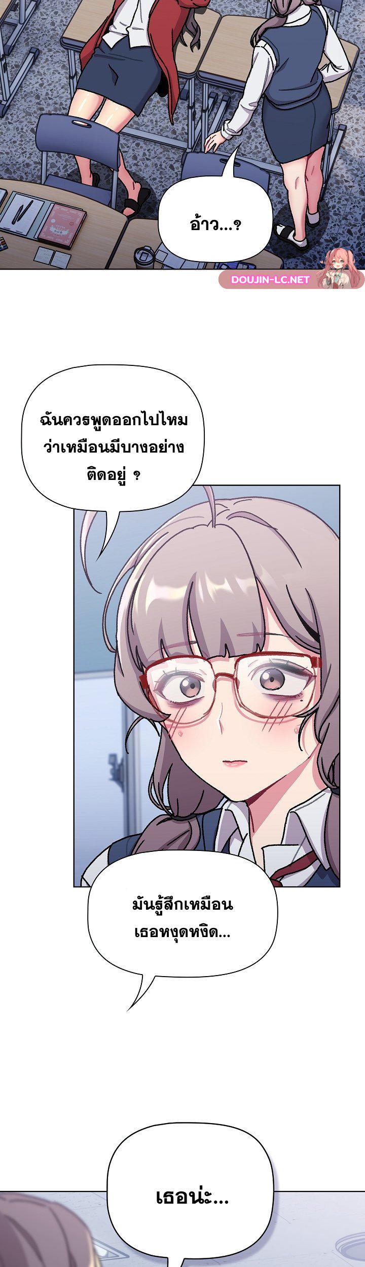 Doujin-Lc- อ่าน โดจิน มังฮวา เกาหลี ญี่ปุ่น จีน แปลไทย What Do I Do Now ตอนที่ 1 2 3 4 5 6 7 8 9 10 11 12 13 14 ฟรี ไม่มีโฆษณา อ่าน โดจิน Manhwa เกาหลี ญี่ปุ่น จีน เรามีครบ คัดมาให้เน้นๆ โดจิน 18+ รับประกันความฟินโดย  Doujin Lc
