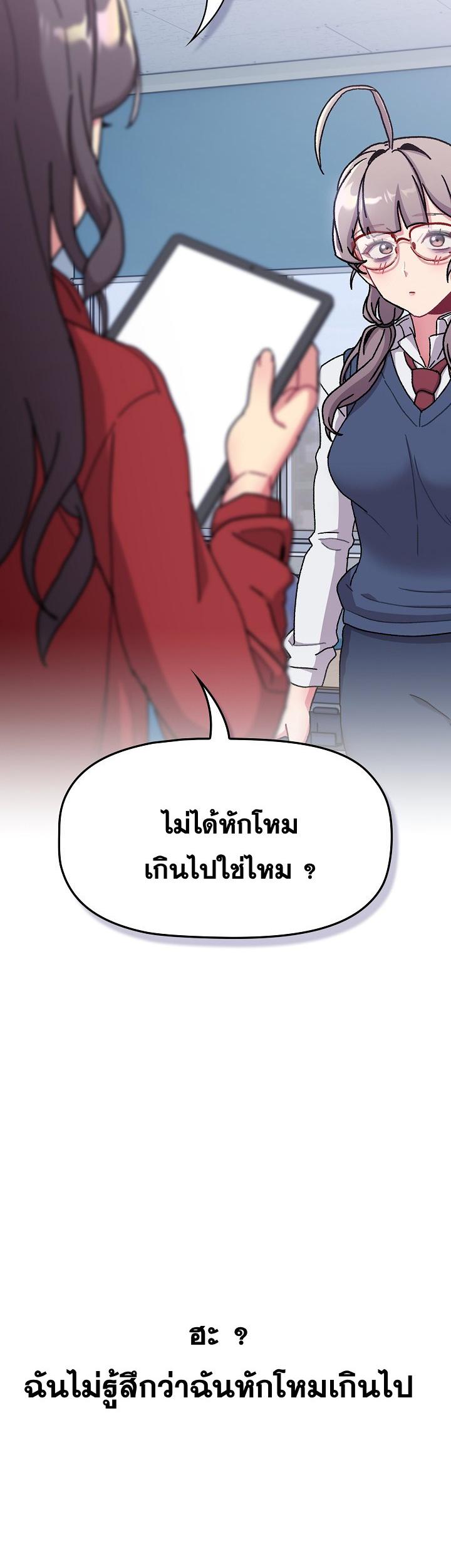 Doujin-Lc- อ่าน โดจิน มังฮวา เกาหลี ญี่ปุ่น จีน แปลไทย What Do I Do Now ตอนที่ 1 2 3 4 5 6 7 8 9 10 11 12 13 14 ฟรี ไม่มีโฆษณา อ่าน โดจิน Manhwa เกาหลี ญี่ปุ่น จีน เรามีครบ คัดมาให้เน้นๆ โดจิน 18+ รับประกันความฟินโดย  Doujin Lc
