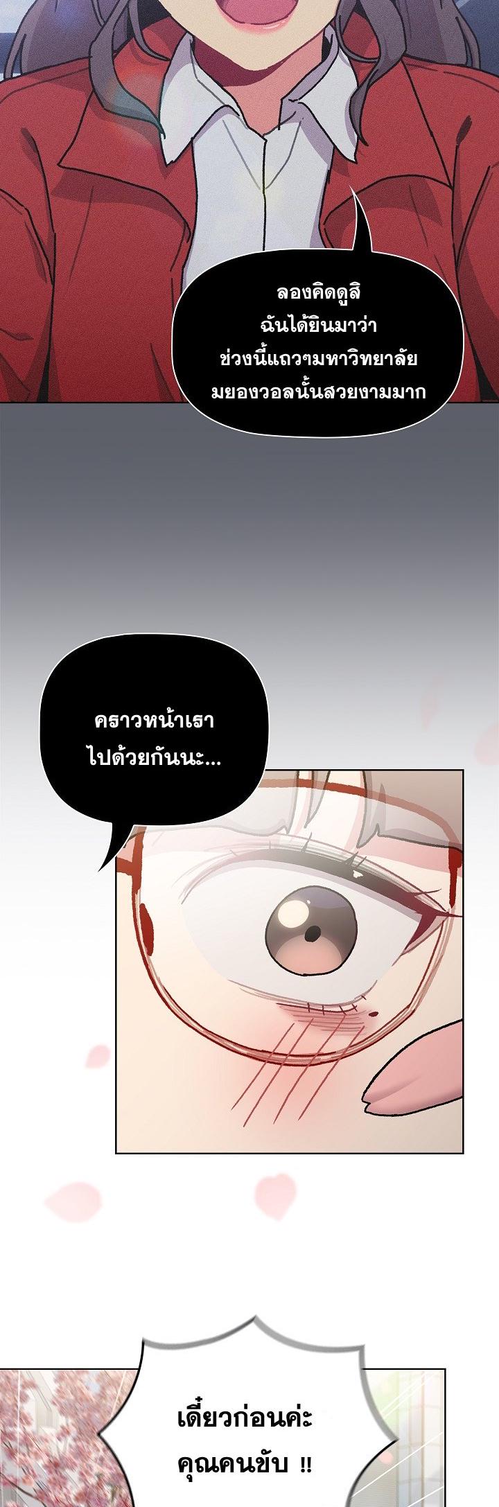 Doujin-Lc- อ่าน โดจิน มังฮวา เกาหลี ญี่ปุ่น จีน แปลไทย What Do I Do Now ตอนที่ 1 2 3 4 5 6 7 8 9 10 11 12 13 14 ฟรี ไม่มีโฆษณา อ่าน โดจิน Manhwa เกาหลี ญี่ปุ่น จีน เรามีครบ คัดมาให้เน้นๆ โดจิน 18+ รับประกันความฟินโดย  Doujin Lc