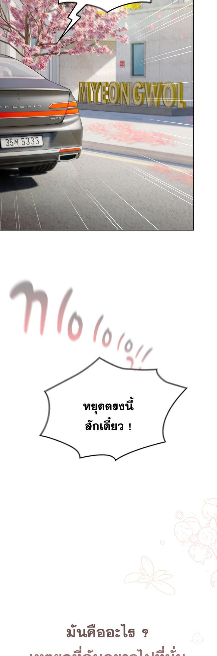 Doujin-Lc- อ่าน โดจิน มังฮวา เกาหลี ญี่ปุ่น จีน แปลไทย What Do I Do Now ตอนที่ 1 2 3 4 5 6 7 8 9 10 11 12 13 14 ฟรี ไม่มีโฆษณา อ่าน โดจิน Manhwa เกาหลี ญี่ปุ่น จีน เรามีครบ คัดมาให้เน้นๆ โดจิน 18+ รับประกันความฟินโดย  Doujin Lc